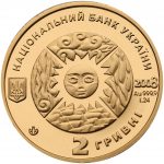Колекційна золота монета "Лев" 1,24 г Україна 2008 рік - Зображення 3