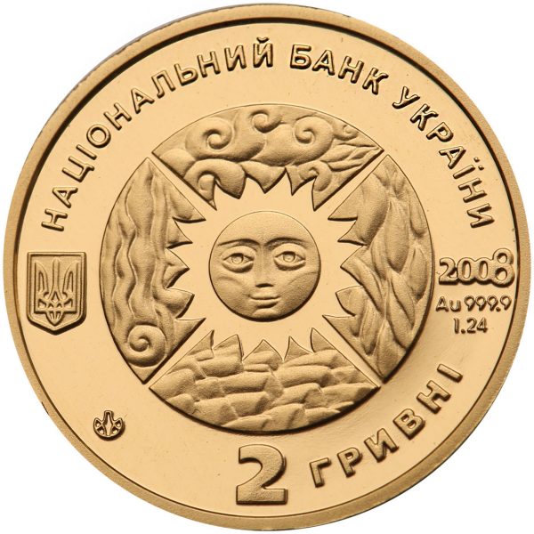 Колекційна золота монета "Лев" 1,24 г Україна 2008 рік - Зображення 3