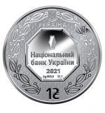 Колекційна срібна монета "До 30-річчя незалежності України" 31.1 г 2021 рік - Зображення 2