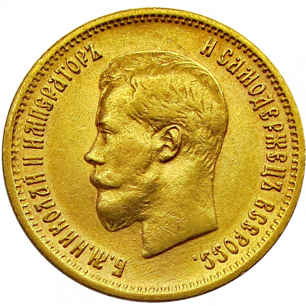 Колекційна золота монета "10 рублів Микола II - Миколаївський червонець" 8,6 г 1898-1911 роки - Зображення 1