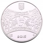 Колекційна срібна монета "Рік Кози" 15,55 г 2015 рік - Зображення 3