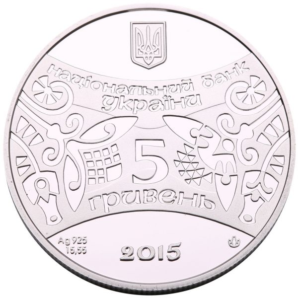 Колекційна срібна монета "Рік Кози" 15,55 г 2015 рік - Зображення 3