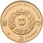 Колекційна золота монета "Овен" 1,24 г Україна 2006 рік - Зображення 3