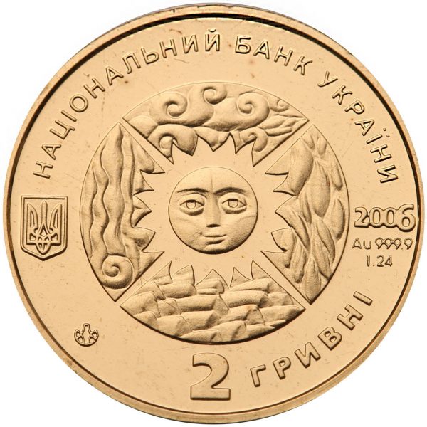 Колекційна золота монета "Овен" 1,24 г Україна 2006 рік - Зображення 3