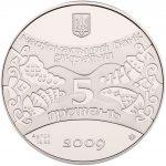 Колекційна срібна монета "Рік Бика" 15,55 г 2009 рік - Зображення 3
