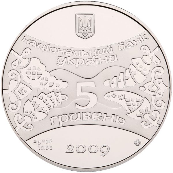 Колекційна срібна монета "Рік Бика" 15,55 г 2009 рік - Зображення 3
