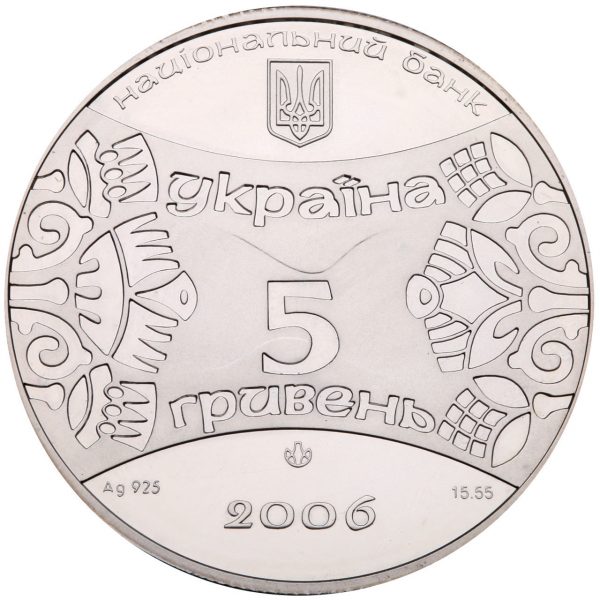 Колекційна срібна монета "Рік Собаки" 15,55 г 2006 рік - Зображення 3