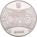 Колекційна срібна монета "Рік Щура" 15,55 г 2008 рік - Зображення 3