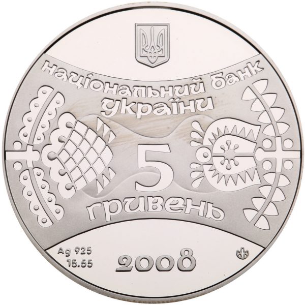 Колекційна срібна монета "Рік Щура" 15,55 г 2008 рік - Зображення 3