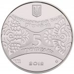 Колекційна срібна монета "Рік Дракона" 15,55 г 2012 рік - Зображення 3