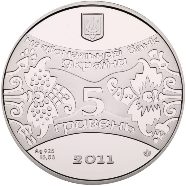 Колекційна срібна монета "Рік Кролика" 15,55 г 2011 рік - Зображення 3