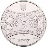 Колекційна срібна монета "Рік Свині" 15,55 г 2007 рік - Зображення 3
