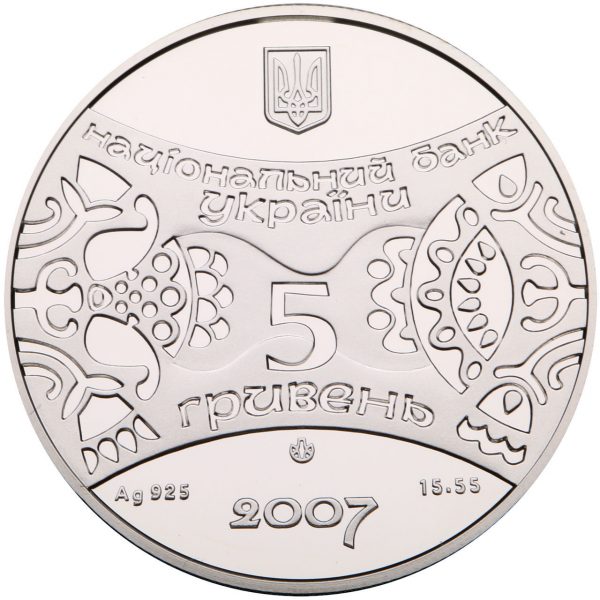 Колекційна срібна монета "Рік Свині" 15,55 г 2007 рік - Зображення 3