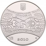 Колекційна срібна монета "Рік Тигра" 15,55 г 2010 рік - Зображення 3
