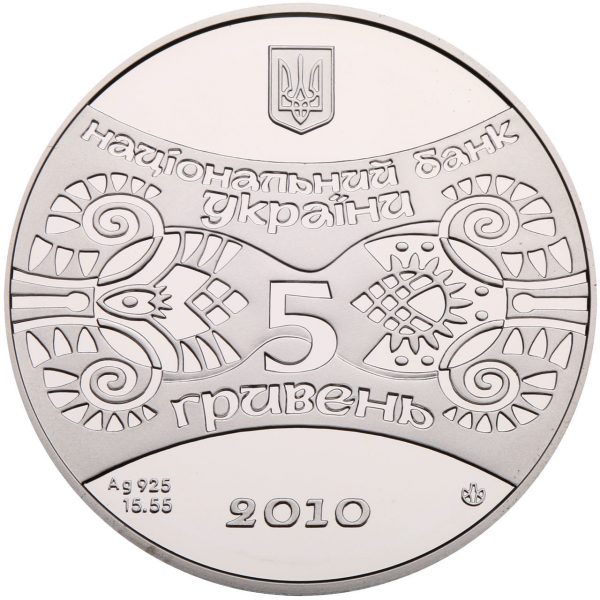 Колекційна срібна монета "Рік Тигра" 15,55 г 2010 рік - Зображення 3