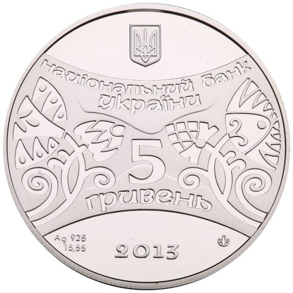 Колекційна срібна монета "Рік Змії" 15,55 г 2013 рік - Зображення 3