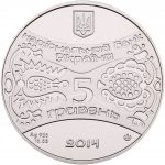 Колекційна срібна монета "Рік Коня" 15,55 г 2014 рік - Зображення 3