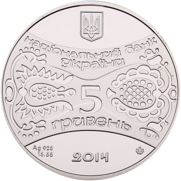 Колекційна срібна монета "Рік Коня" 15,55 г 2014 рік - Зображення 3