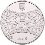 Колекційна срібна монета "Рік Мавпи" 15,55 г 2016 рік - Зображення 3