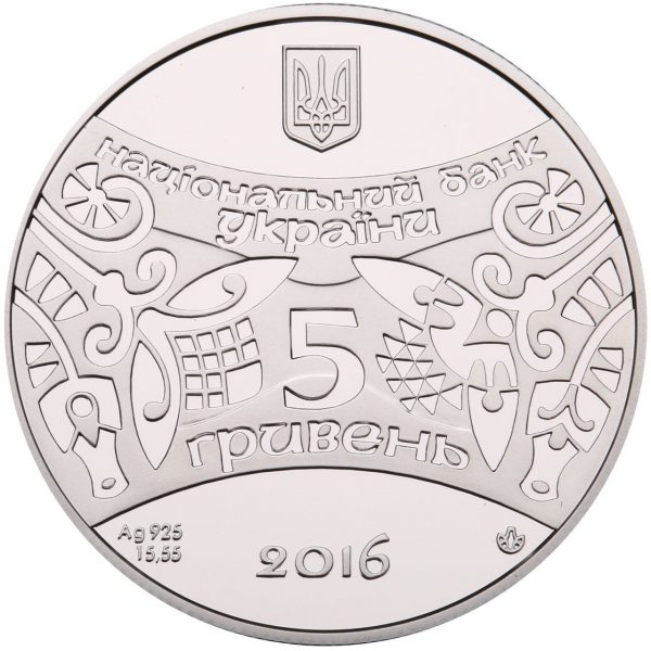 Колекційна срібна монета "Рік Мавпи" 15,55 г 2016 рік - Зображення 3