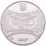 Колекційна срібна монета "Рік Півня" 15,55 г 2017 рік - Зображення 3
