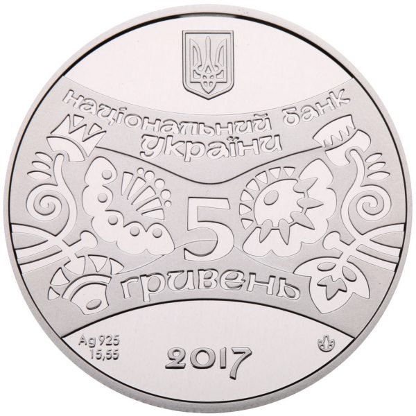 Колекційна срібна монета "Рік Півня" 15,55 г 2017 рік - Зображення 3