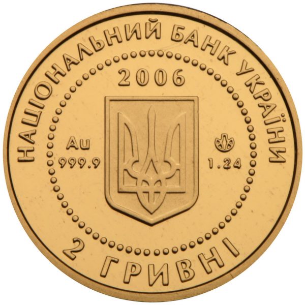 Колекційна золота монета "Їжак" 1,24 г 2006 рік - Зображення 2
