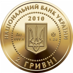 Колекційна золота монета "Калина червона" 1,24 г 2010 рік - Зображення 3