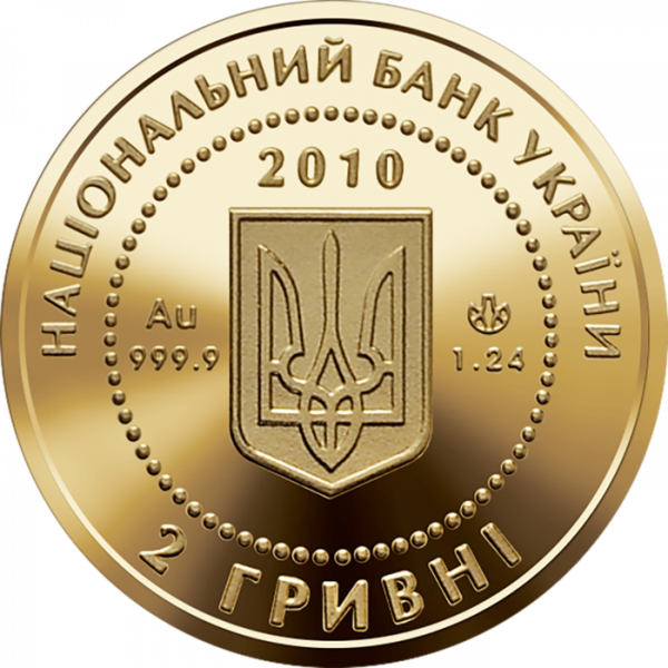 Колекційна золота монета "Калина червона" 1,24 г 2010 рік - Зображення 3