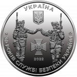 Колекційна медаль "Служба безпеки України"