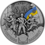 Колекційна срібна монета "Фортеця Бахмут" 62,2 г 2023 рік