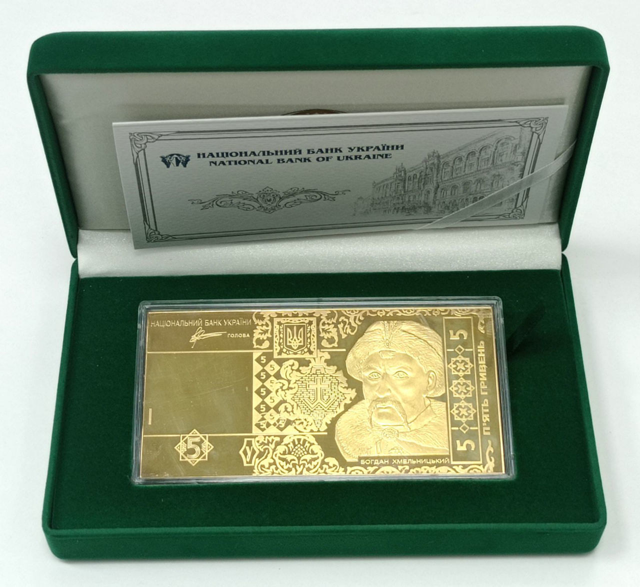 0024515_serebrna-pozoloenna-kupra-ukrainy-5-griven Колекційна срібна позолочена банкнота "5 гривень" - Зображення 1