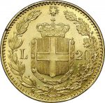 Колекційна золота монета "20 лір Умберто I" 6,45 г 1879–1897 роки - Зображення 2