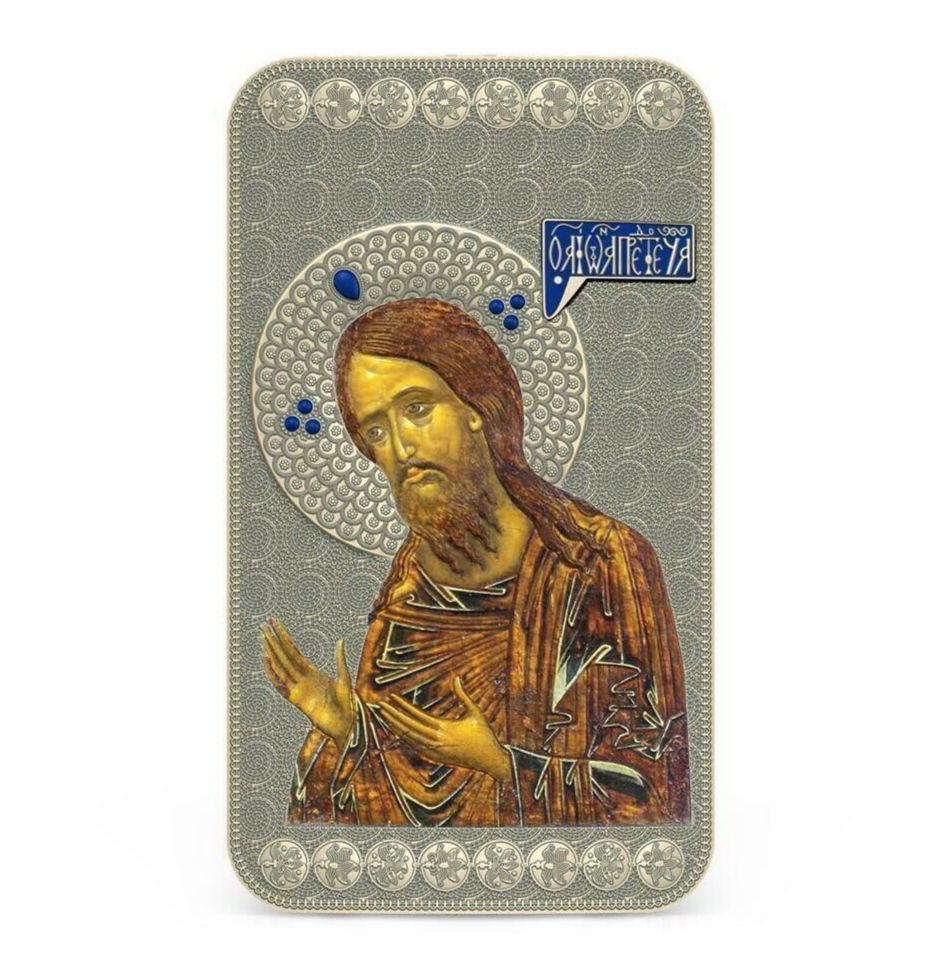 0025215_serebrna-moneta-pravoslavnye-svtyni-ioann-krestitel-311-gramm-2014-god Колекційна срібна монета "Православні святині - Іоанн Хреститель" 31,1 г 2014 рік - Зображення 1