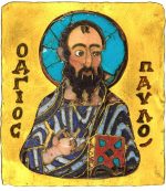 Колекційна срібна ікона "Апостол Павло" 31,1 г 2014 рік - Зображення 2