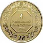 Колекційна золота монета Архістратиг Михаїл 3,11 г - Зображення 2