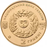 Колекційна золота монета "Телець" 1,24 г Україна 2006 рік - Зображення 3