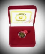 Колекційна золота монета "Близнюки" 1,24 г Україна 2006 рік - Зображення 2