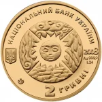 Колекційна золота монета "Діва" 1,24 г Україна 2008 рік - Зображення 3