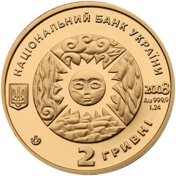 Колекційна золота монета "Діва" 1,24 г Україна 2008 рік - Зображення 3