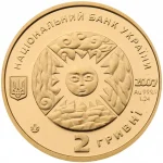 Колекційна золота монета "Скорпіон" 1,24 г Україна 2007 рік - Зображення 3