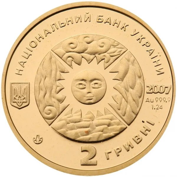 Колекційна золота монета "Скорпіон" 1,24 г Україна 2007 рік - Зображення 3