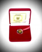 Колекційна золота монета "Стрілець" 1,24 г Україна 2007 рік - Зображення 2