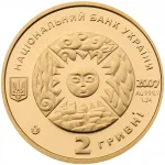 Колекційна золота монета "Стрілець" 1,24 г Україна 2007 рік - Зображення 3