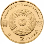 Колекційна золота монета "Козеріг" 1,24 г Україна 2007 рік - Зображення 3