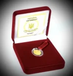 Колекційна золота монета "Козеріг" 1,24 г Україна 2007 рік - Зображення 2
