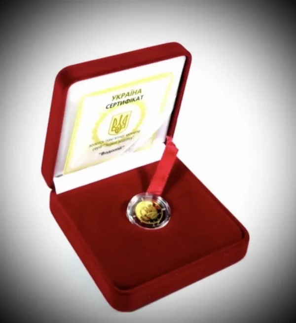Колекційна золота монета "Водолій" 1,24 г Україна 2007 рік - Зображення 2