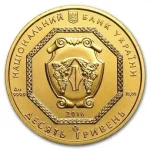 Колекційна Золота монета Архістратиг Михаїл 15,55 г - Зображення 2