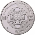 Колекційна срібна монета “Риби” 15,55 г 2007 рік - Зображення 3