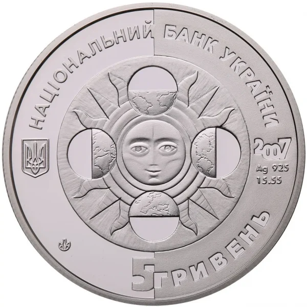 Колекційна срібна монета “Риби” 15,55 г 2007 рік - Зображення 3